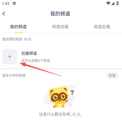 yy直播hd最新版 yy直播hd最新版