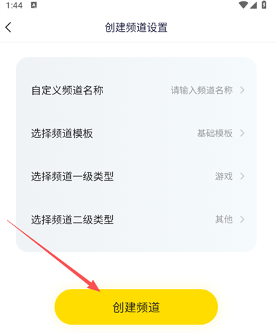 yy直播hd最新版 yy直播hd最新版