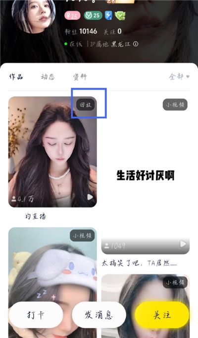 yy直播hd最新版 yy直播hd最新版