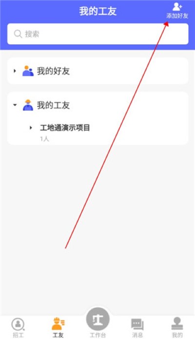 ����ͨapp���°�
