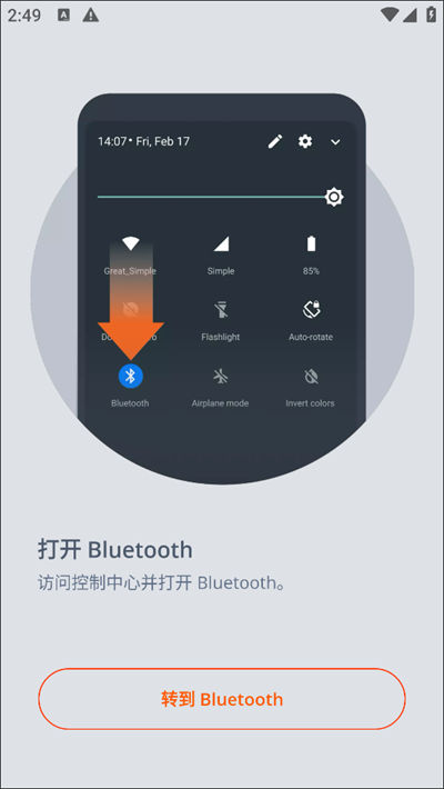 JBL Headphones����APP