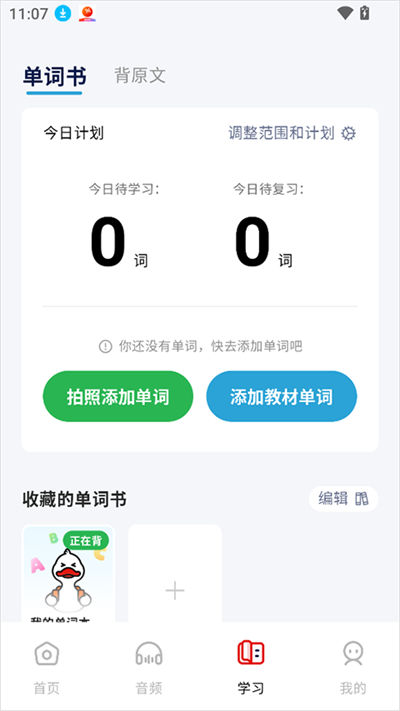 ���Ѽapp