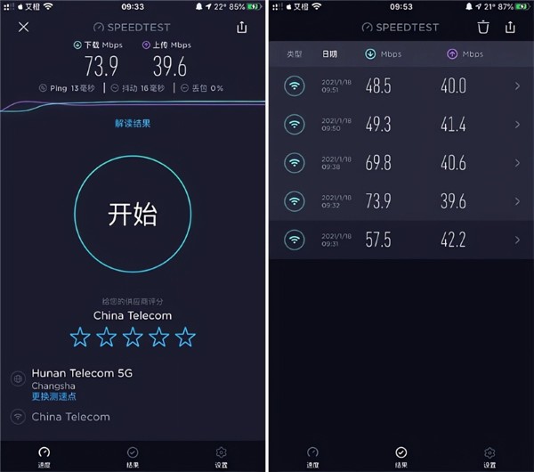 ookla speedtest�������°�