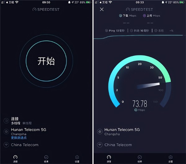 ookla speedtest�������°�
