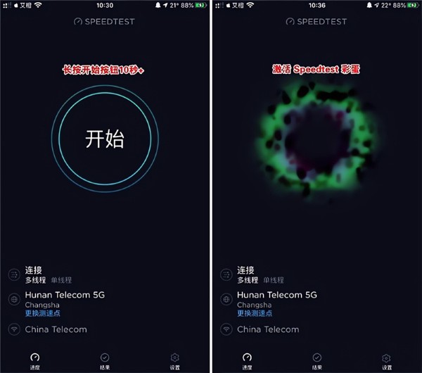 ookla speedtest�������°�