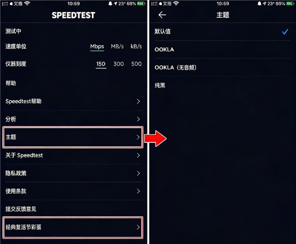 ookla speedtest�������°�