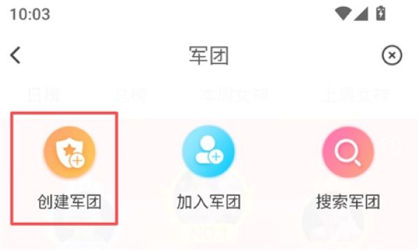 乐嗨直播软件 乐嗨直播软件