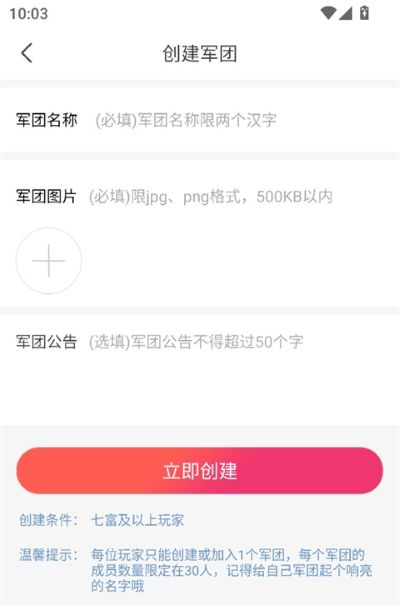 乐嗨直播软件 乐嗨直播软件