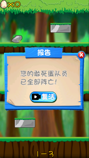 ��������Ϸ