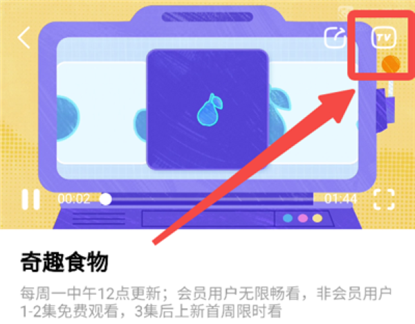 斑马百科免费版 斑马百科免费版