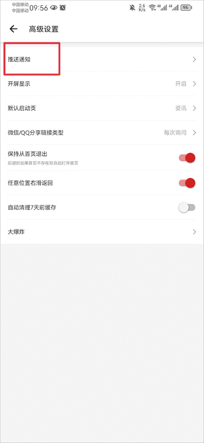 it֮�Ұ�׿�ֱ�app