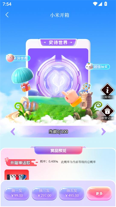 �俪һ��