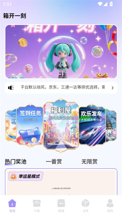 �俪һ��