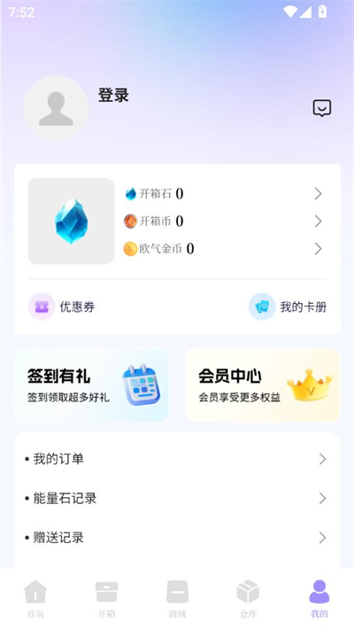 �俪һ��