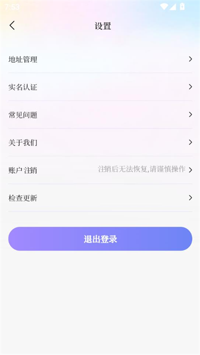�俪һ��