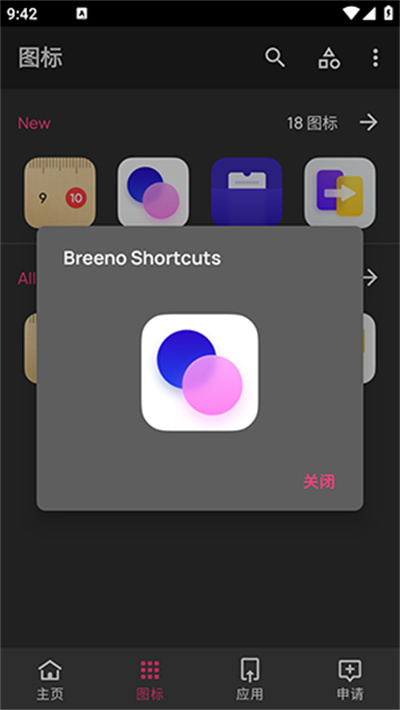 realmeUI6.0ͼ���
