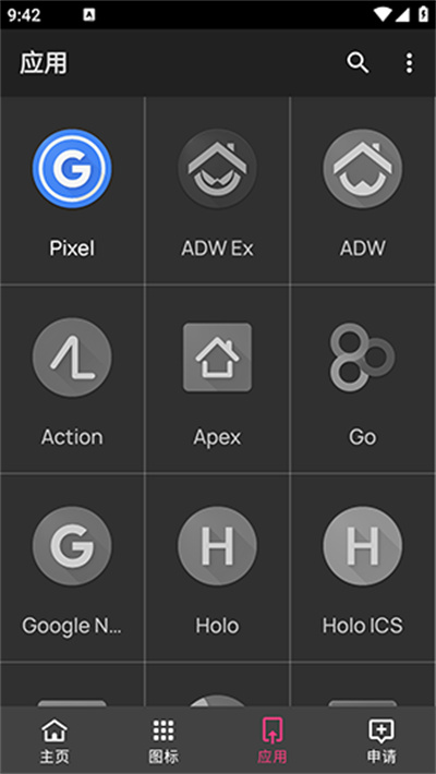 realmeUI6.0ͼ���