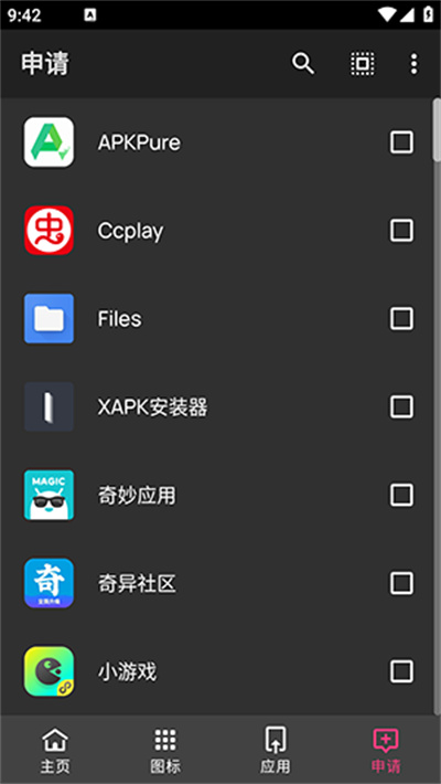realmeUI6.0ͼ���