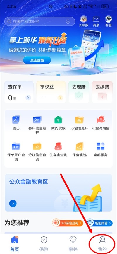 �����»�app�ٷ�����