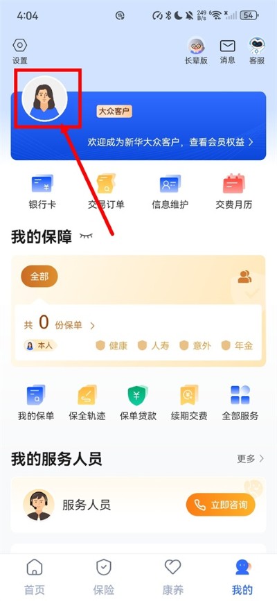 �����»�app�ٷ�����