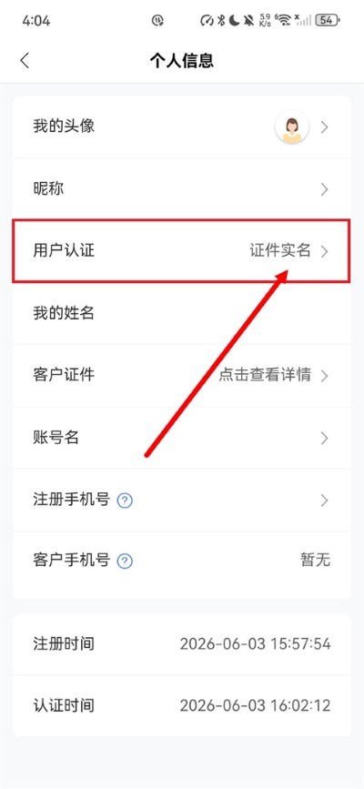 �����»�app�ٷ�����