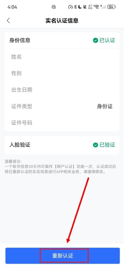 �����»�app�ٷ�����