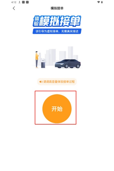 ��è����app