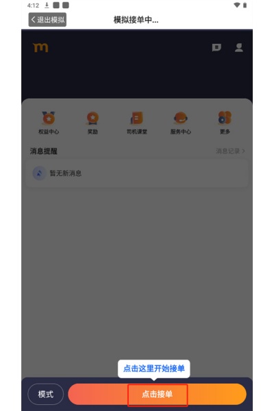 ��è����app
