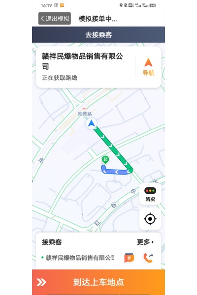 ��è����app