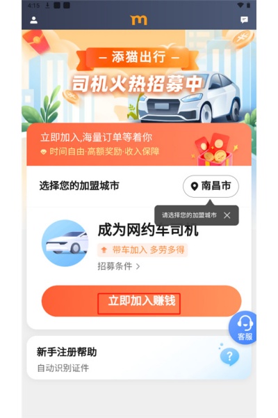 ��è����app