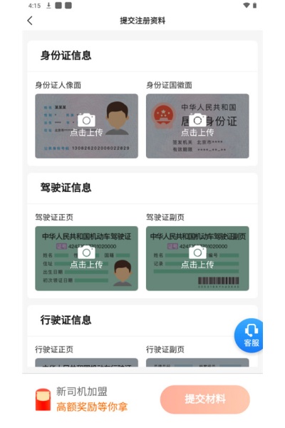��è����app