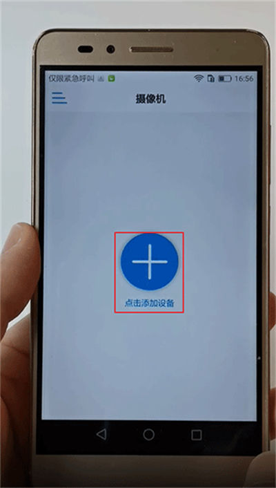 camhipro�������ͷ