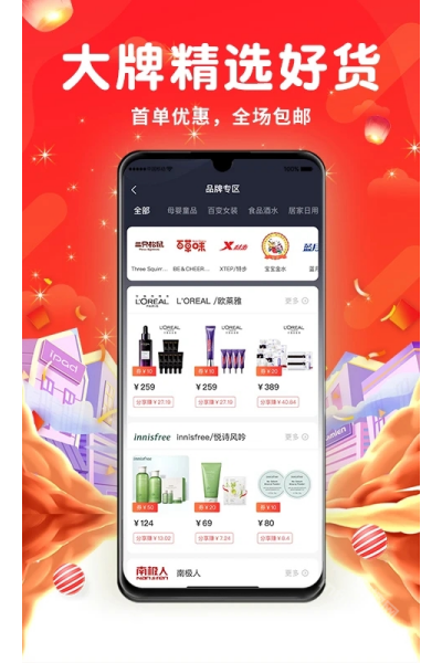 ���ڹ�app