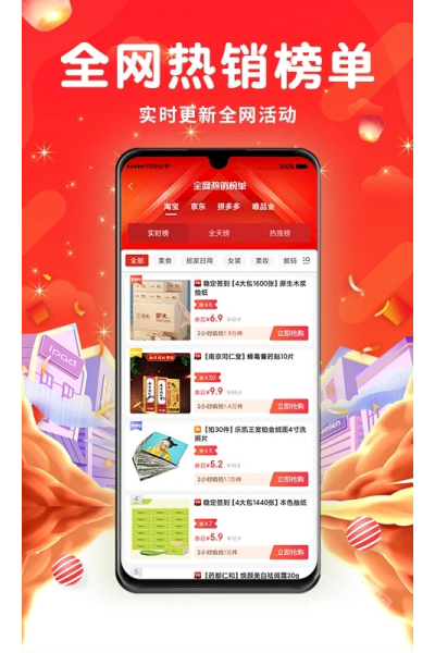 ���ڹ�app