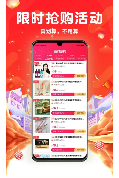 ���ڹ�app