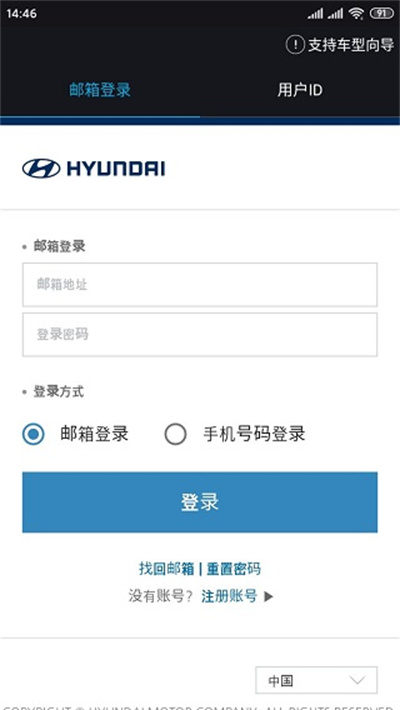 �����ִ�bluelink���°汾