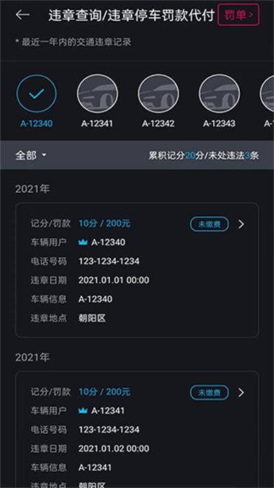 �����ִ�bluelink���°汾