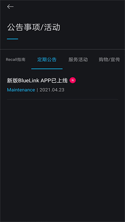 �����ִ�bluelink���°汾