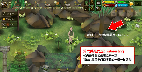 挨饿荒野无限星辉石版本 挨饿荒野无限星辉石版本