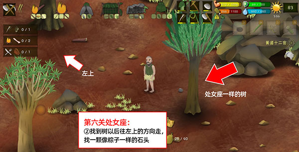 挨饿荒野无限星辉石版本 挨饿荒野无限星辉石版本