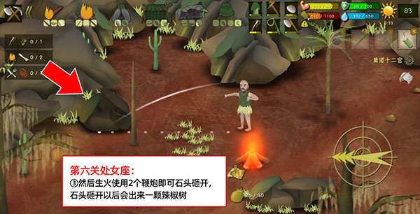 挨饿荒野无限星辉石版本 挨饿荒野无限星辉石版本