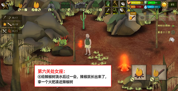 挨饿荒野无限星辉石版本 挨饿荒野无限星辉石版本