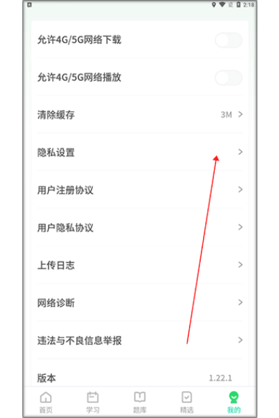 �¶�����ѧ����app