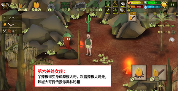挨饿荒野无限星辉石版本 挨饿荒野无限星辉石版本