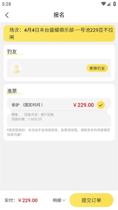 ΢��app