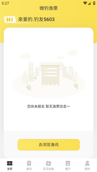 ΢��app