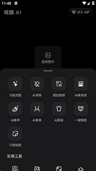 ��ͼai����