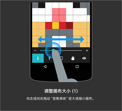 ��λԪ�������°�(8bit Painter)