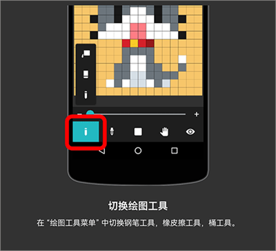 ��λԪ�������°�(8bit Painter)