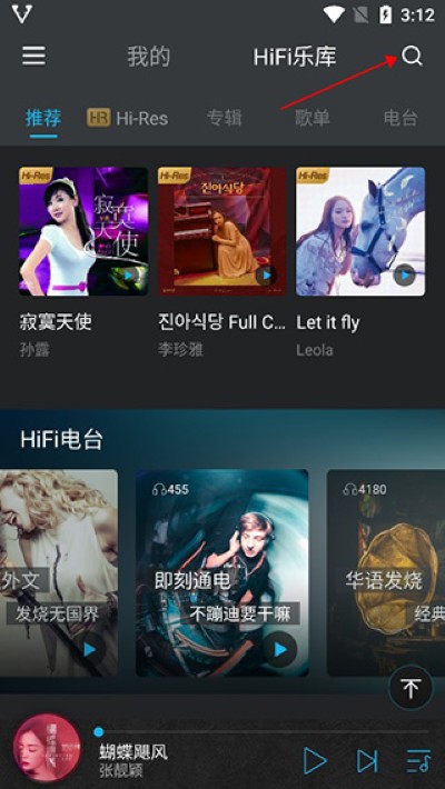 viper hifi����